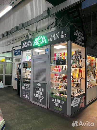 Чехол на xiaomi redmi note9