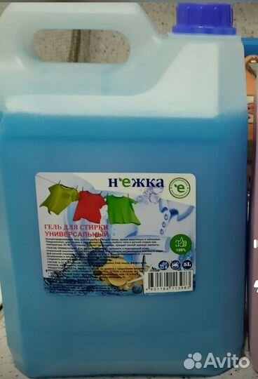 Гель для стирки 5 литров