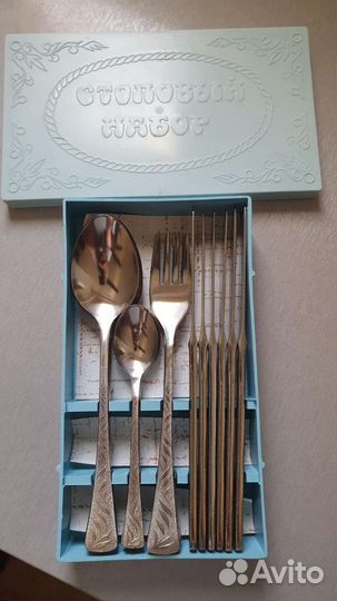 Набор столовых приборов СССР