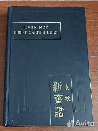 Книги История Философия Восток и др