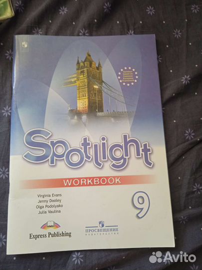 Рабочие тетради по английскому от 7 по 9 класс