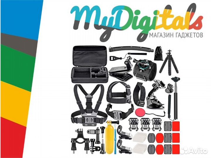 Максимальный набор аксессуаров для Gopro 42в1