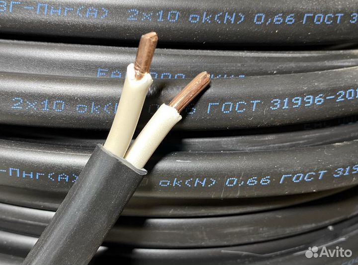 Кабель ввг Пнг 2х10.0 ГОСТ