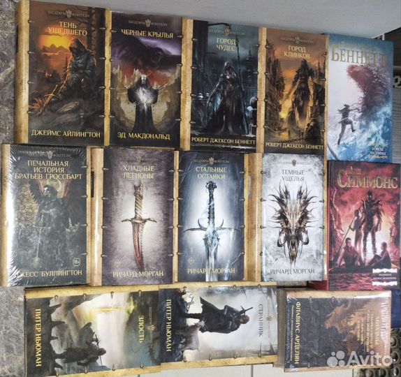 Звёзды, шедевры, мастера фэнтези