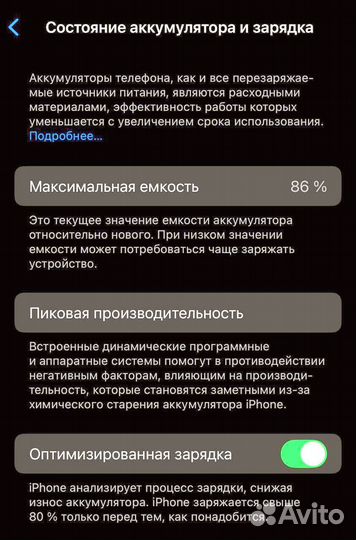 iPhone 14 Pro, 256 ГБ