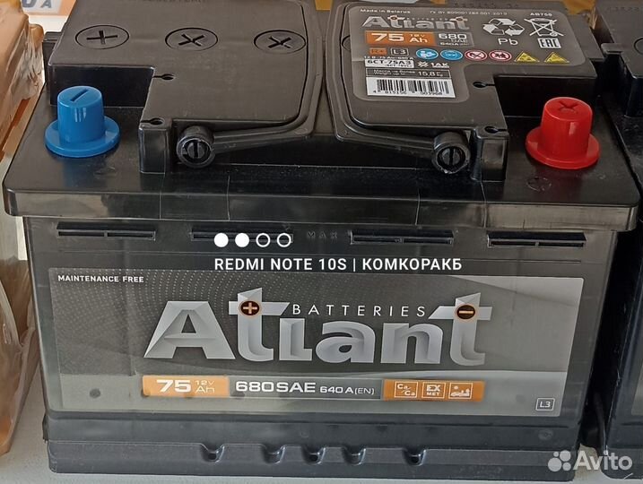 Аккумулятор 75 ач