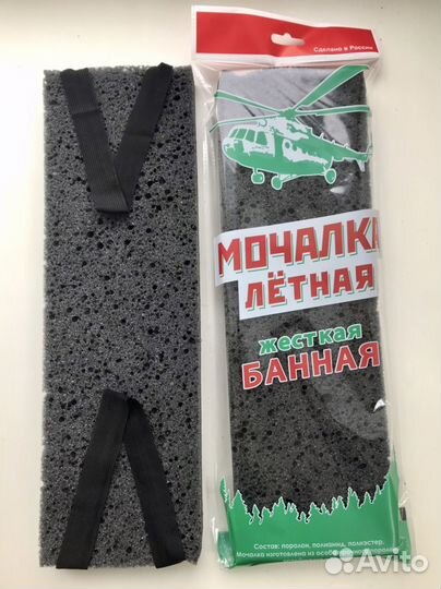 Мочалка для тела опт