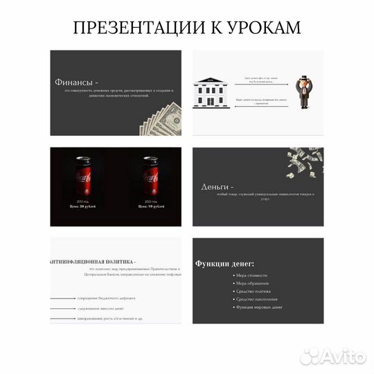 Репетитор по обществознанию егэ огэ