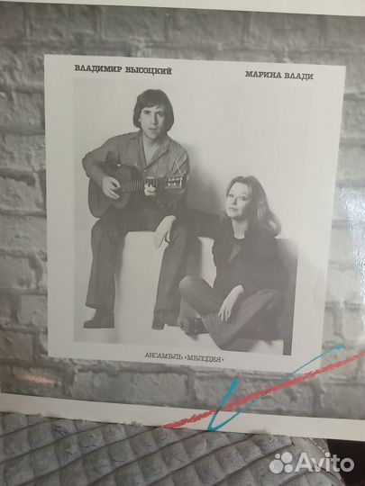 Виниловая грампластинка Высоцкий и М Влади