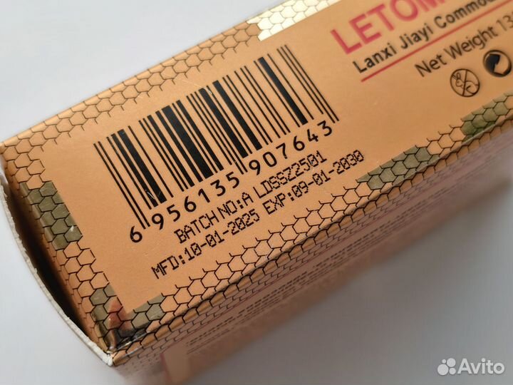 Мыло с маслом змеи