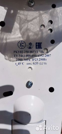 Фонарь уличный на столб