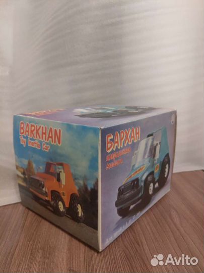Бархан игрушка СССР