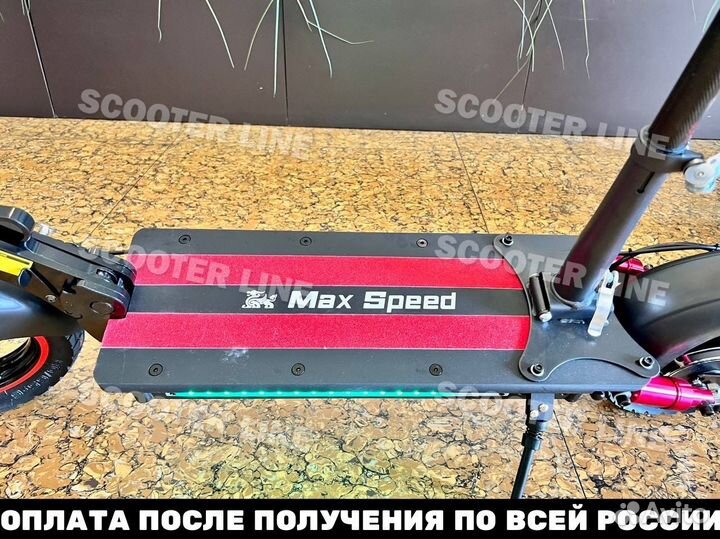 Электросамокат Kugoo Max speed новый