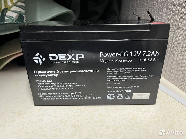 Аккумуляторы