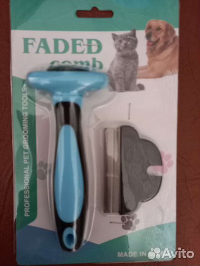 Расческа для животных