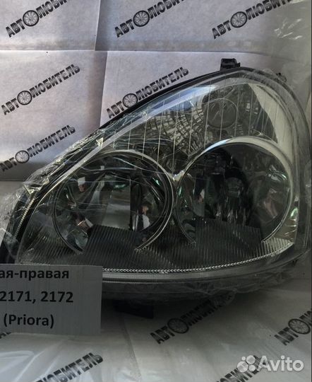 Фара левая Лада Приора Фара передняя LADA Priora
