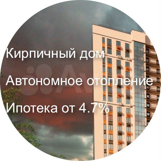 3-к. квартира, 94,6 м², 12/15 эт.