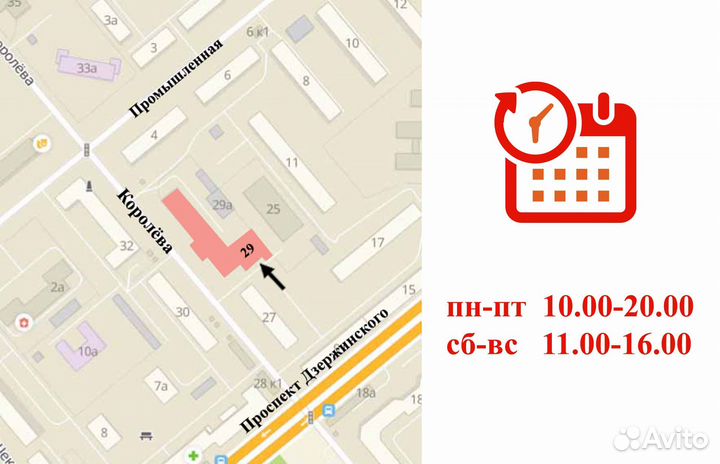 Съемник двухсторонний металлический S2