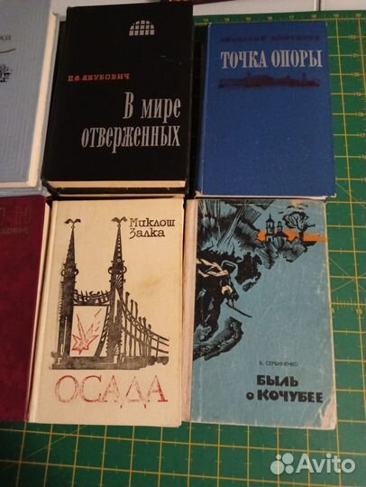 Книги Ленин и революция