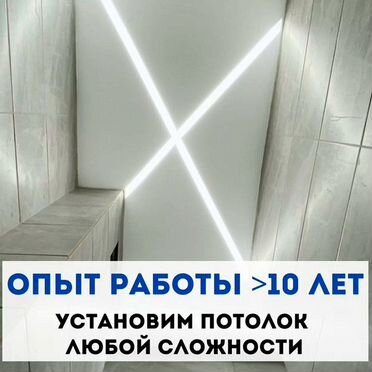Натяжные потолки без грязи и пыли