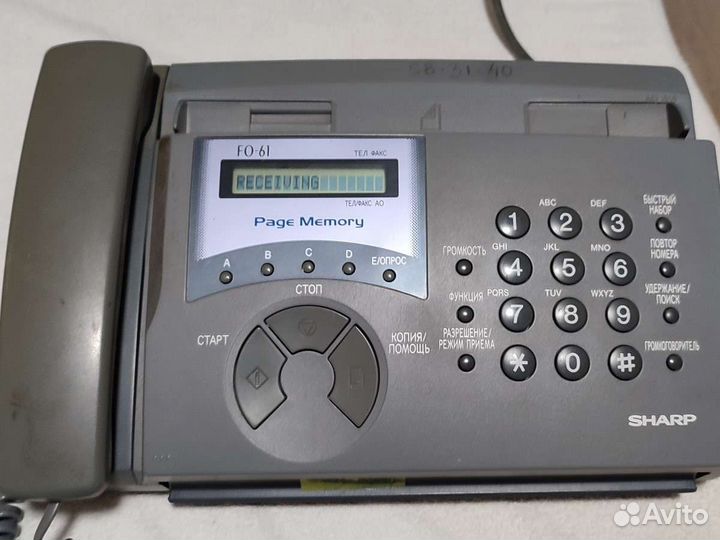 Факсимильный аппарат Sharp FO-61