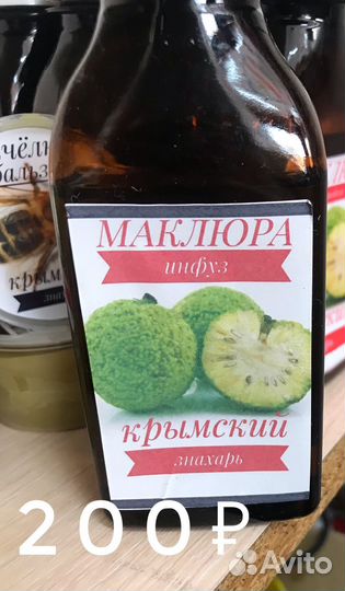 Масло маклюры