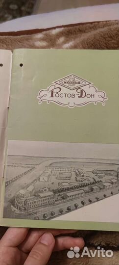 Фортепиано Ростов- Дон 1965г. С паспортом