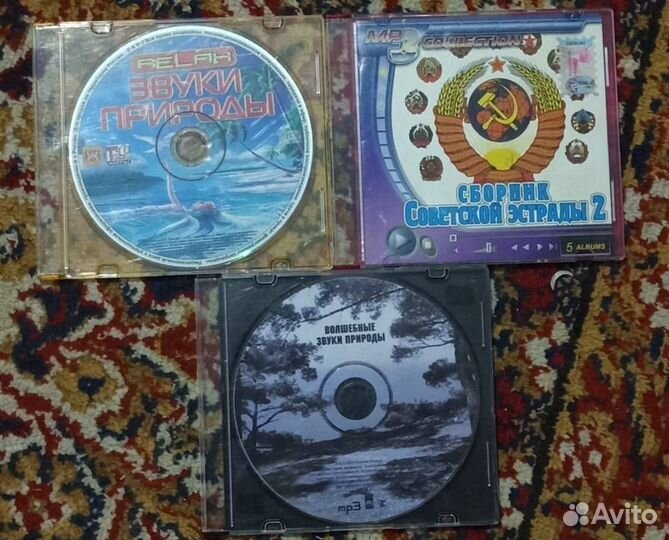 Mp3 диски, музыкальные