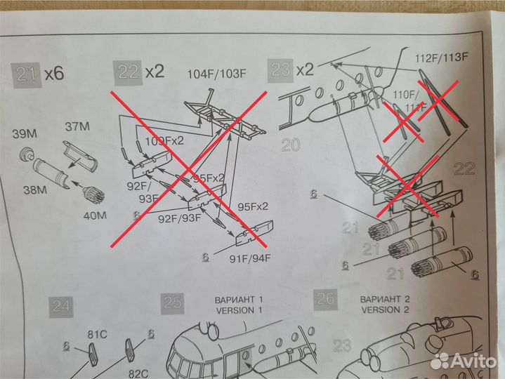 1/72 Звезда 7253 Вертолет Ми-8мт