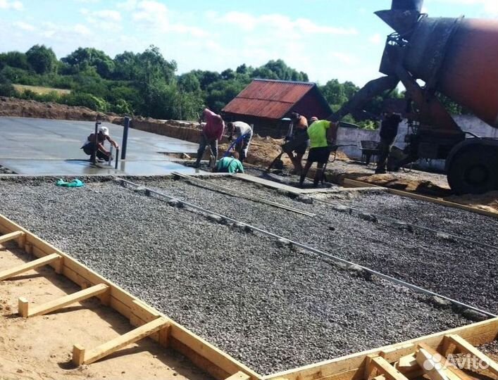 Бетон. Раствор. Доставка