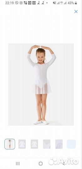 Купальник для гимнастики