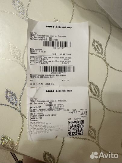 Нутрилон пепти аллергия