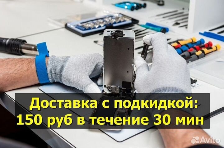 Корпус для iPhone 12 Pro Графит