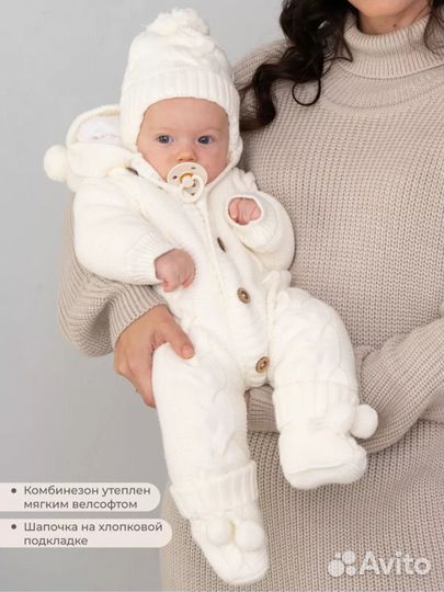 Конверт на выписку осень зима