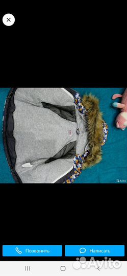 Влаго защитный костюм