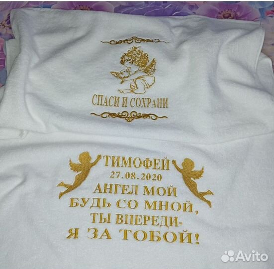 Машинная вышивка на заказ