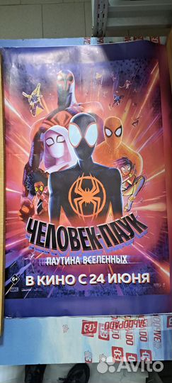 Плакаты постеры к фильмам 70*100 см