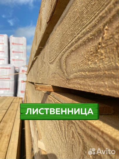 Лиственница обрезная 1500*2000*6000 /Пиломатериалы