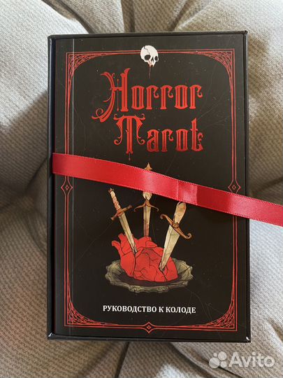Horror Tarot. Карты Таро ужасов, новые