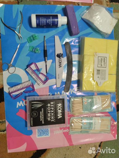 Все для маникюра набор