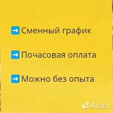 Кассир в гипермаркет