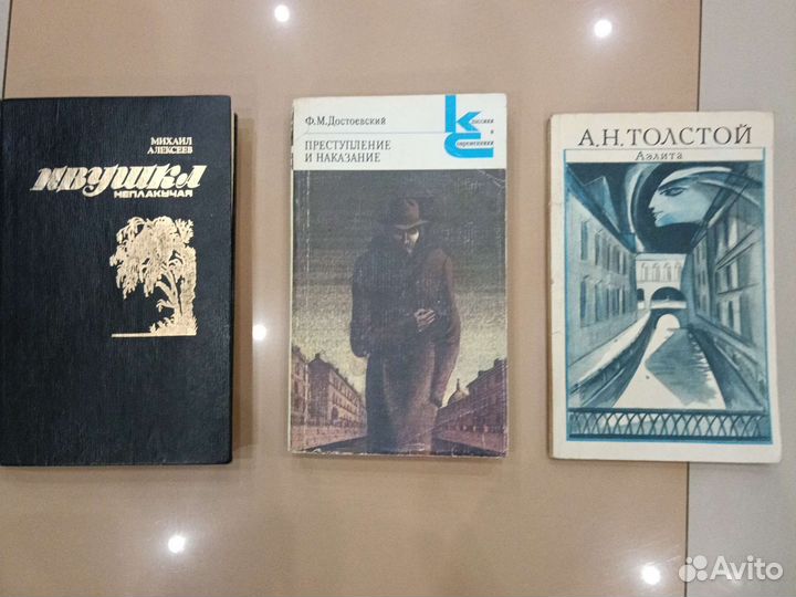 Книги букинистика