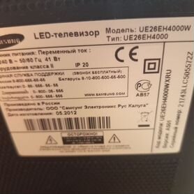 Телевизор samsung