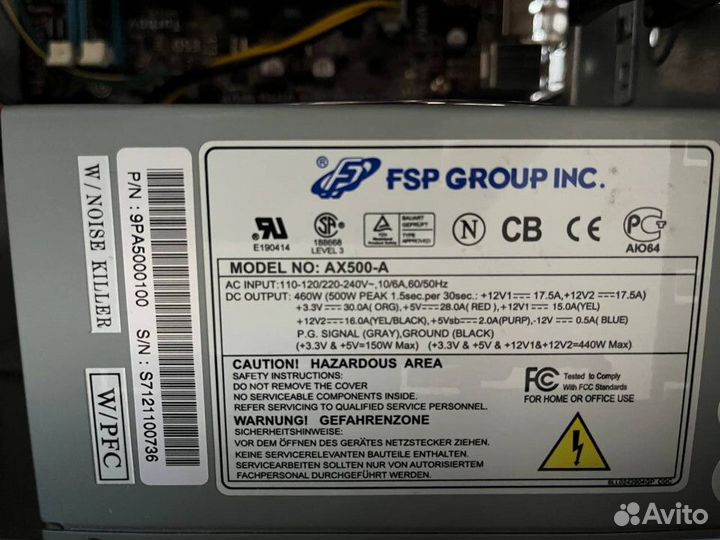 Офисный компьютер Core i3 3220