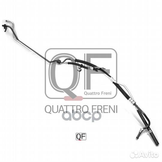 Шланг гур двойной ford C-Max 07-10, Focus 04-12