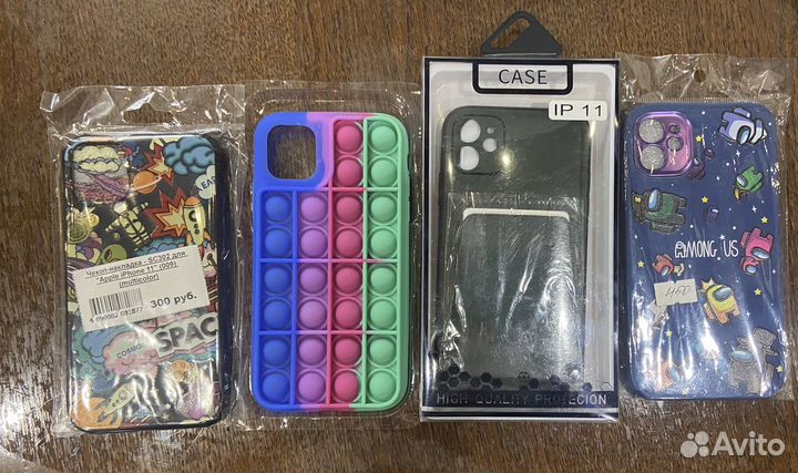 Чехлы на iPhone 11