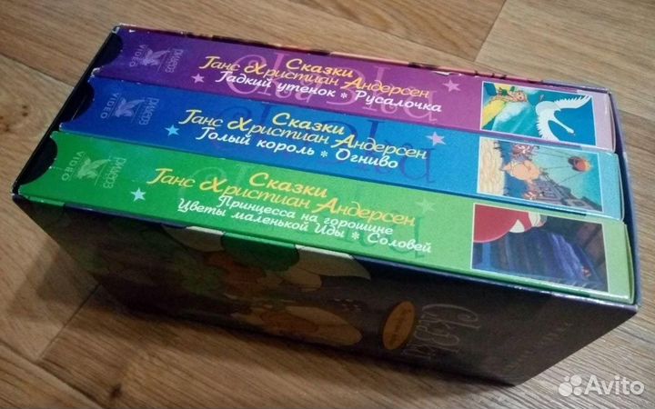 Сказки Андерсена, Ридерз Дайджест, VHS, отправка