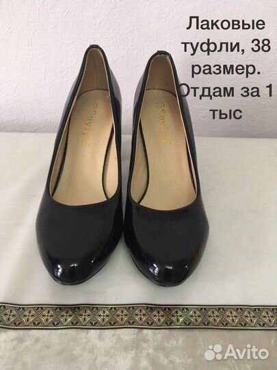 Обувь разная, разного размера
