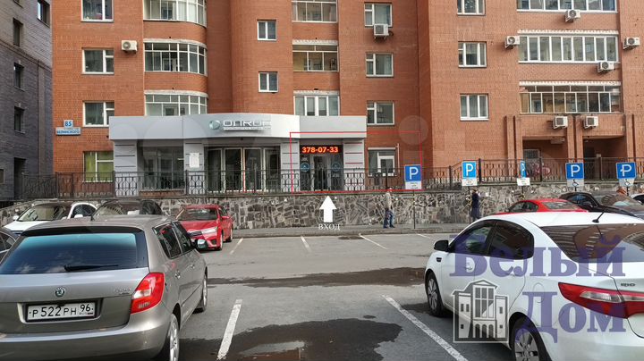 Продам торговое помещение, 92 м²