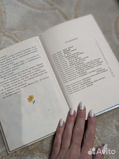 Детские книги книжки Мойдодыр Простоквашино